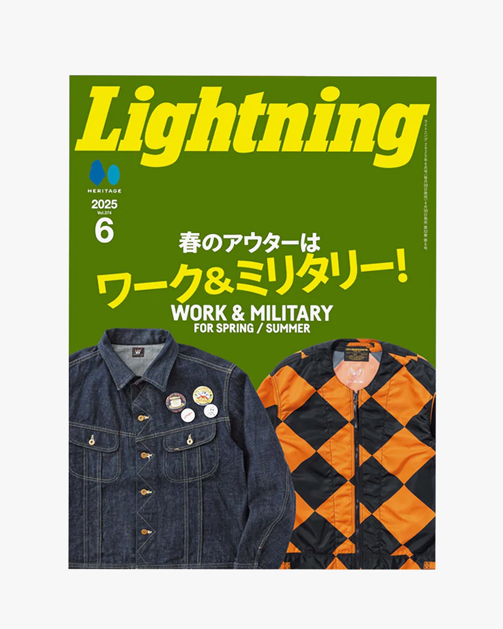 Lightning Magazine Vol. 374 - 2025.06