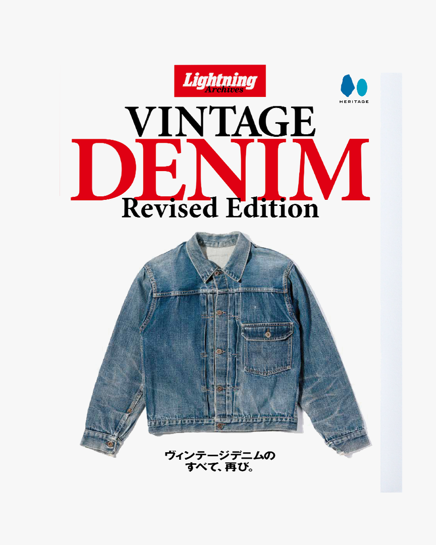 Lightning Archives Vintage Denim Magazine Revised Edition Lightning Archives Vintage Denim Magazine Revised Edition