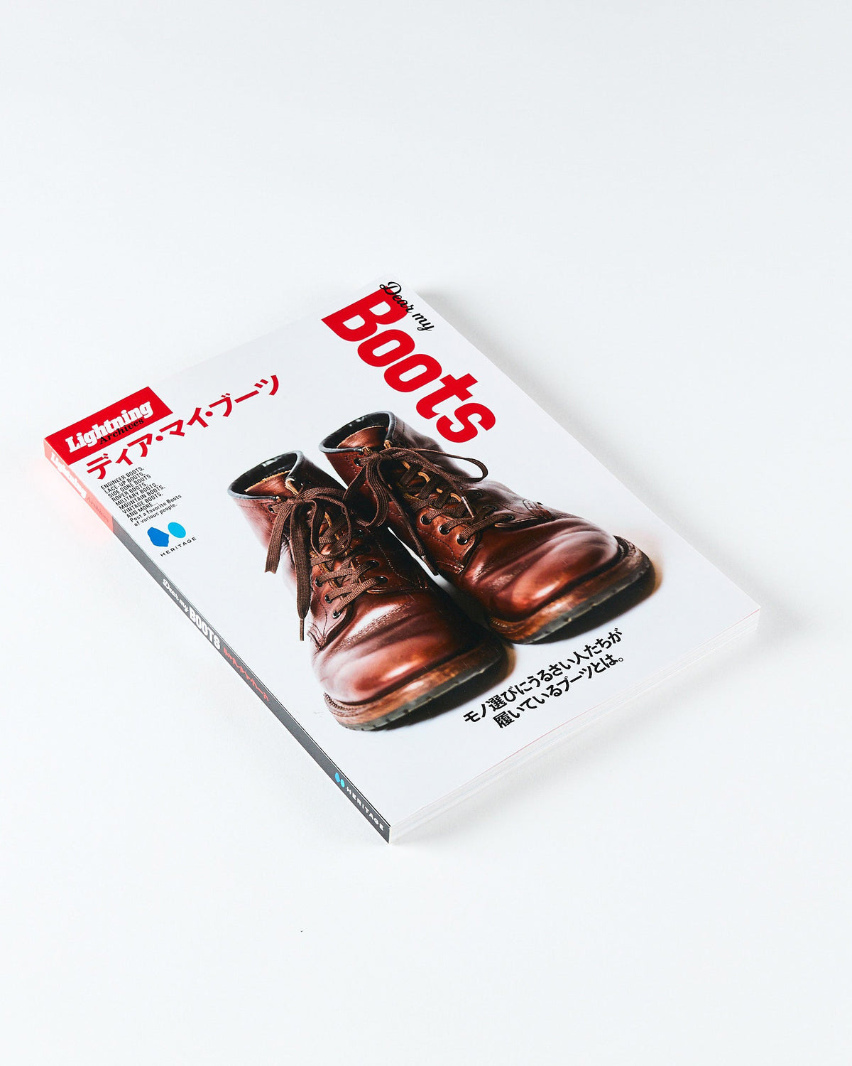 Lightning Archives Dear My Boots Magazine