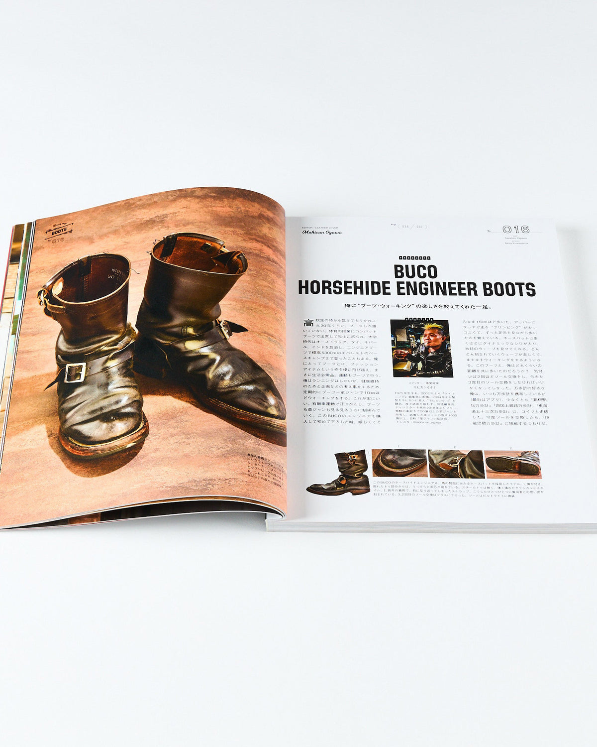 Lightning Archives Dear My Boots Magazine