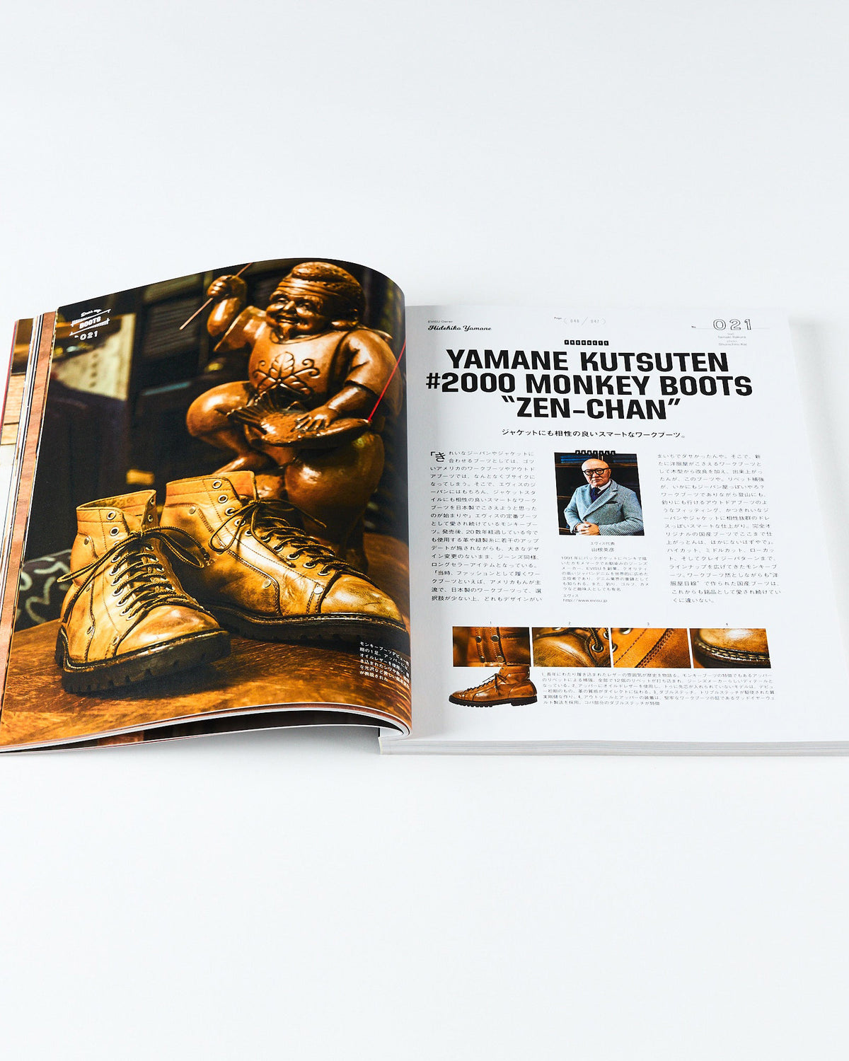 Lightning Archives Dear My Boots Magazine