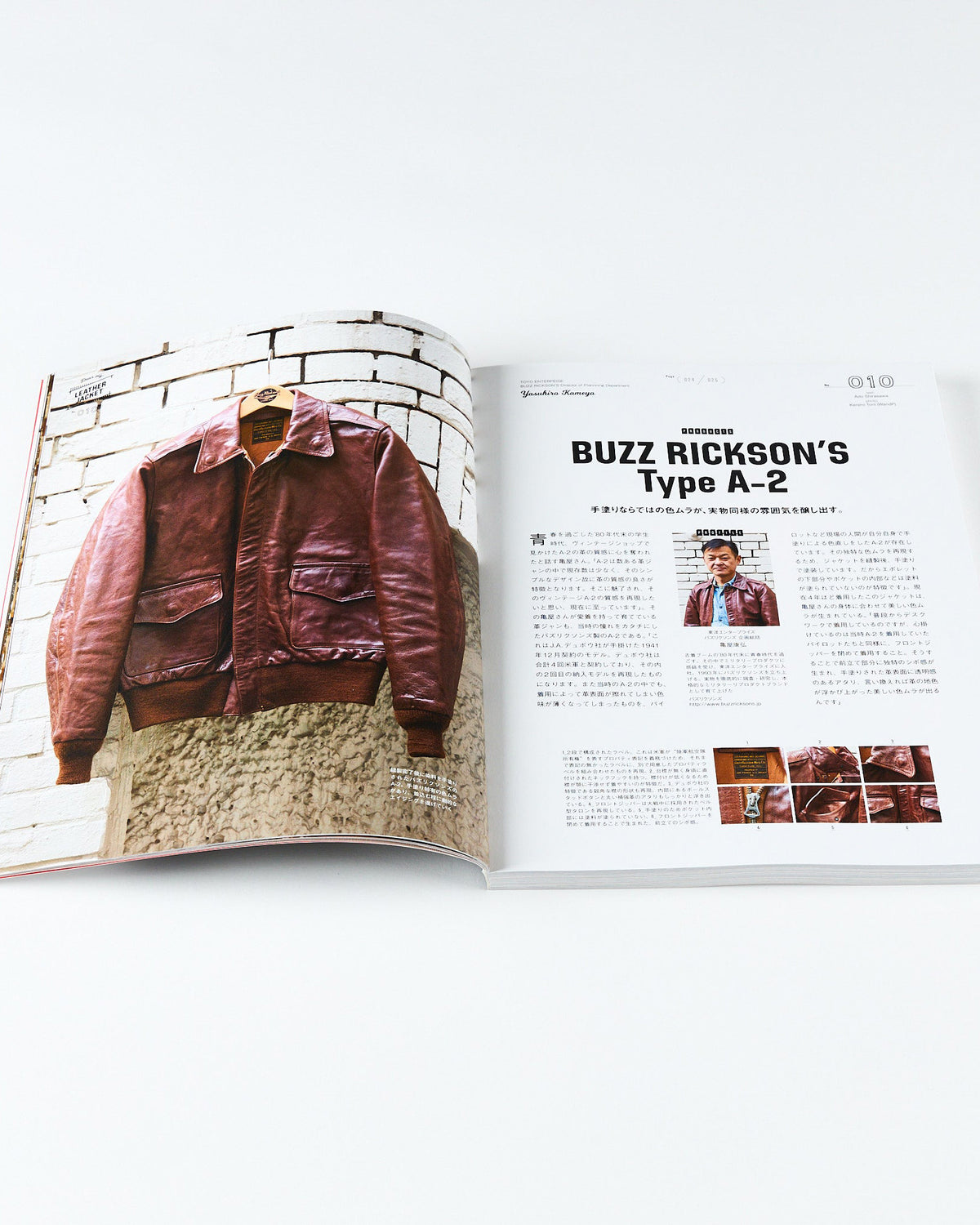 Lightning Archives Dear My Leather Jacket Magazine | World Club Lightning Lifestyle | JEANSTORE