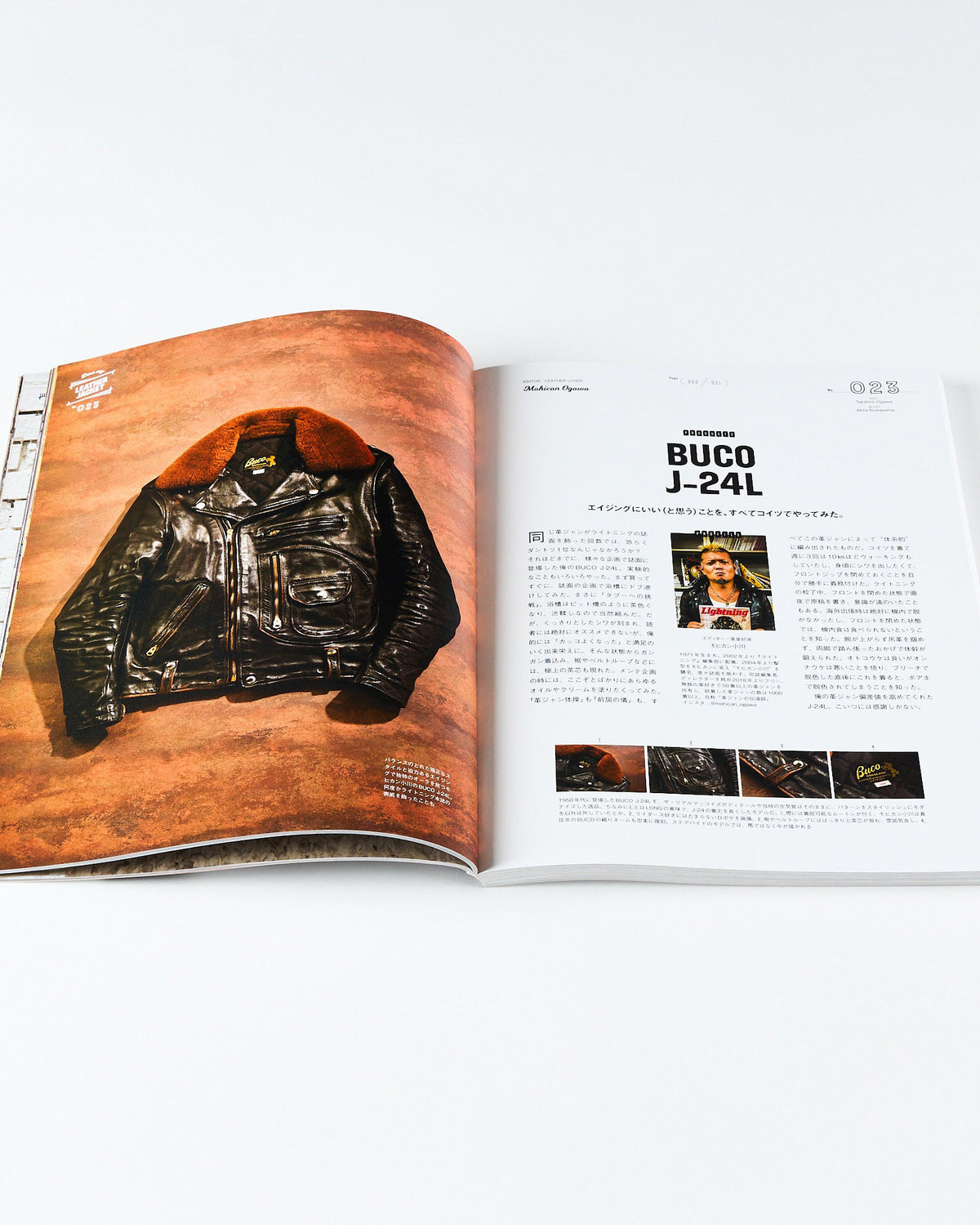 Lightning Archives Dear My Leather Jacket Magazine | World Club Lightning Lifestyle | JEANSTORE