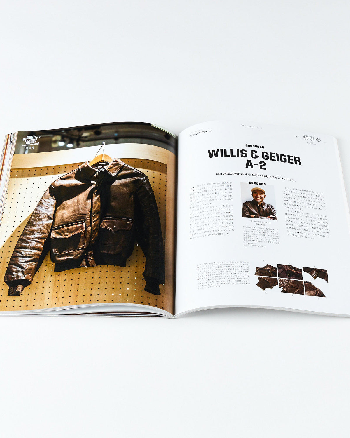 Lightning Archives Dear My Leather Jacket Magazine | World Club Lightning Lifestyle | JEANSTORE
