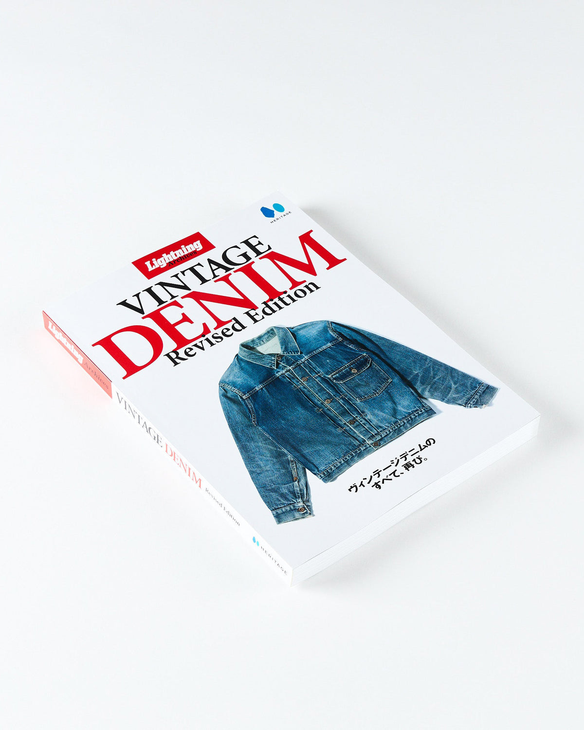Lightning Archives Vintage Denim Magazine Revised Edition