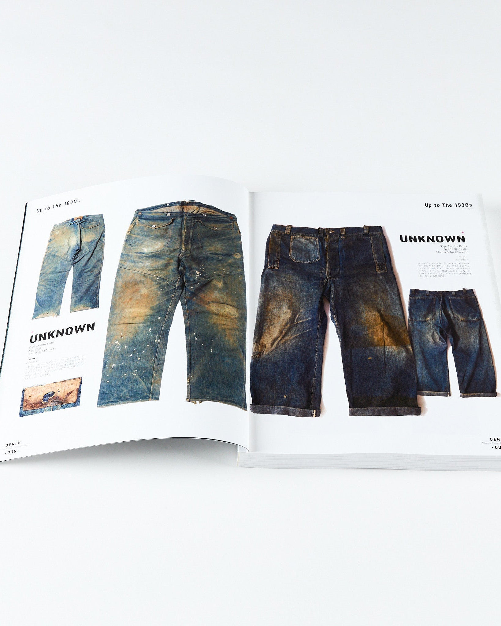 Lightning Archives Vintage Denim Magazine Revised Edition