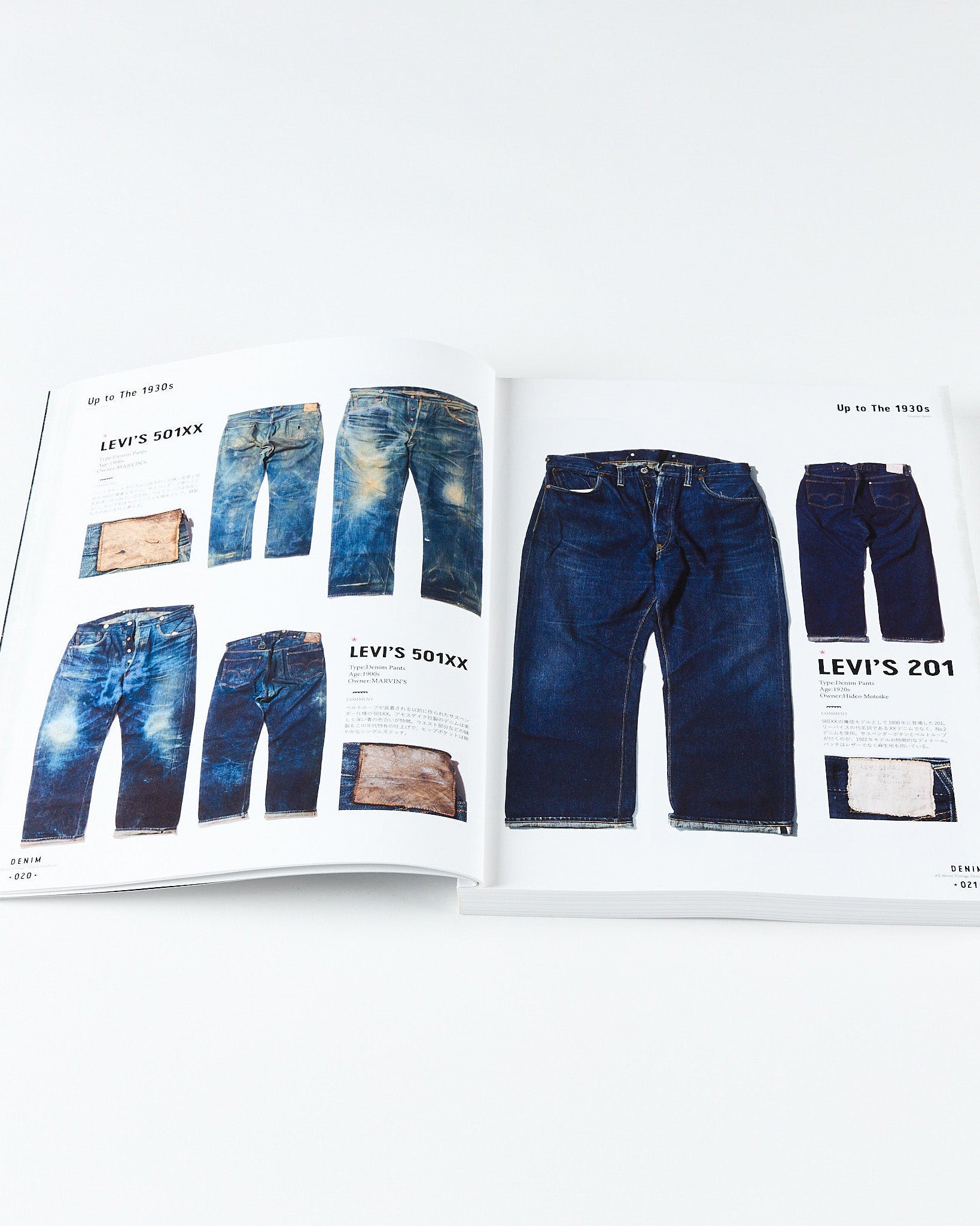 Lightning Archives Vintage Denim Magazine Revised Edition