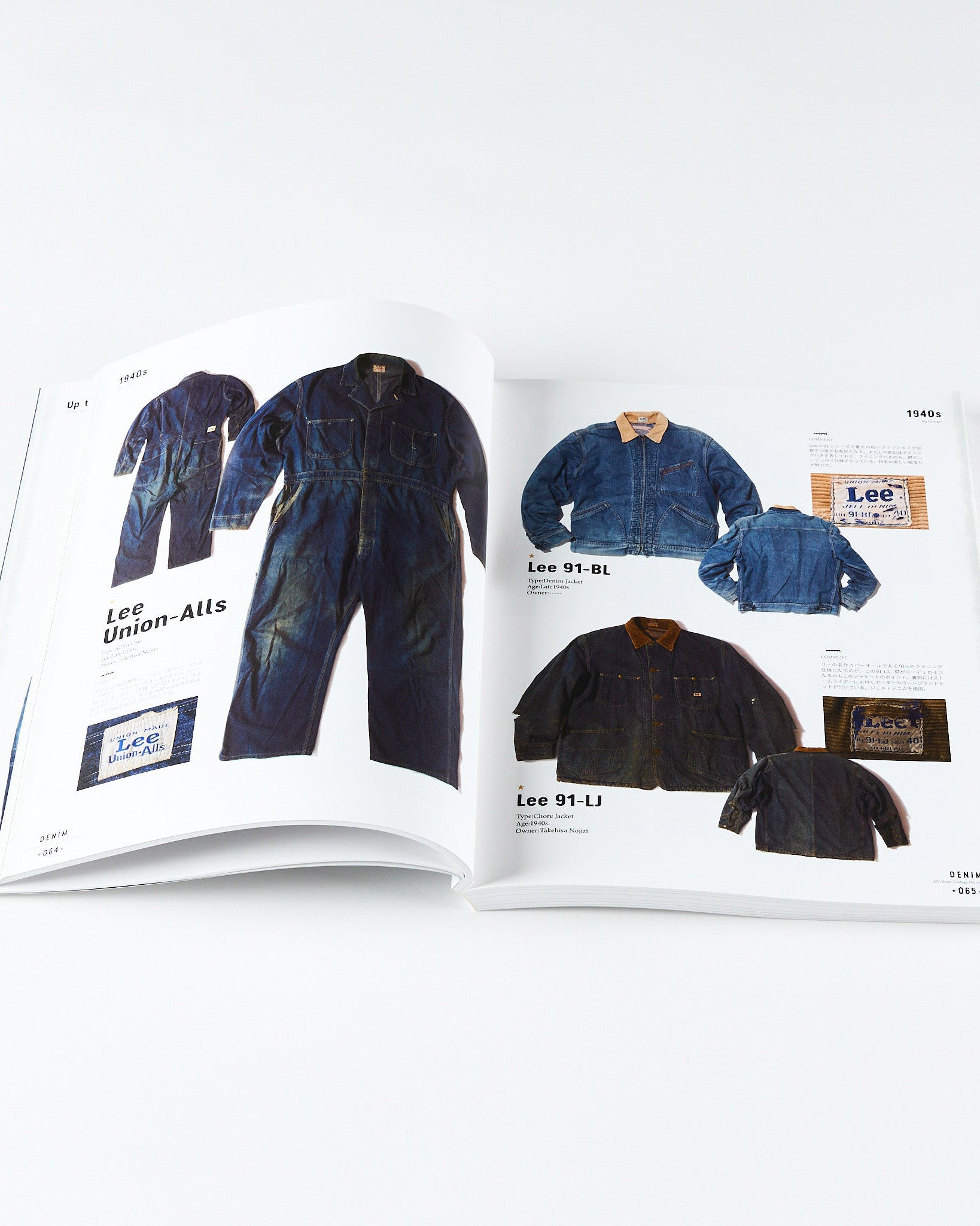 Lightning Archives Vintage Denim Magazine Revised Edition
