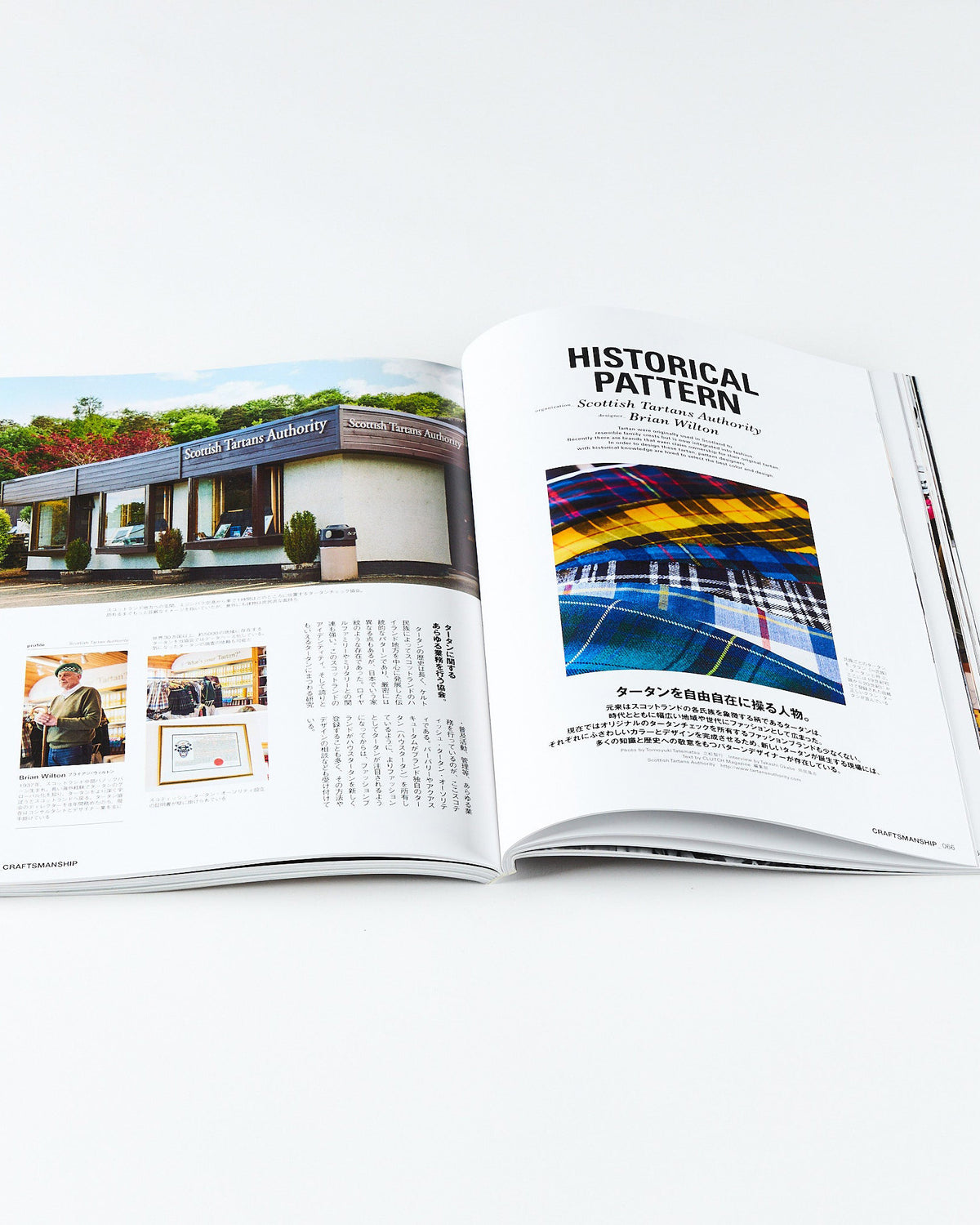 Lightning Archives All About The UK Magazine | World Club Lightning Miscellaneous | JEANSTORE