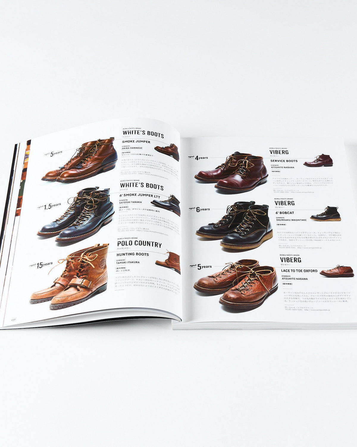 Lightning Archives Aging Of Boots Magazine | World Club Lightning Miscellaneous | JEANSTORE