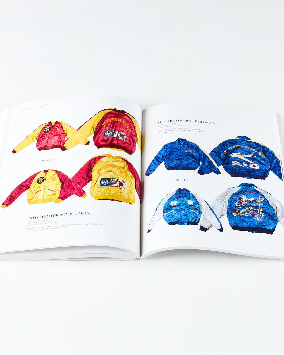 Lightning Archives Suka Jacket Magazine | World Club Lightning Miscellaneous | JEANSTORE