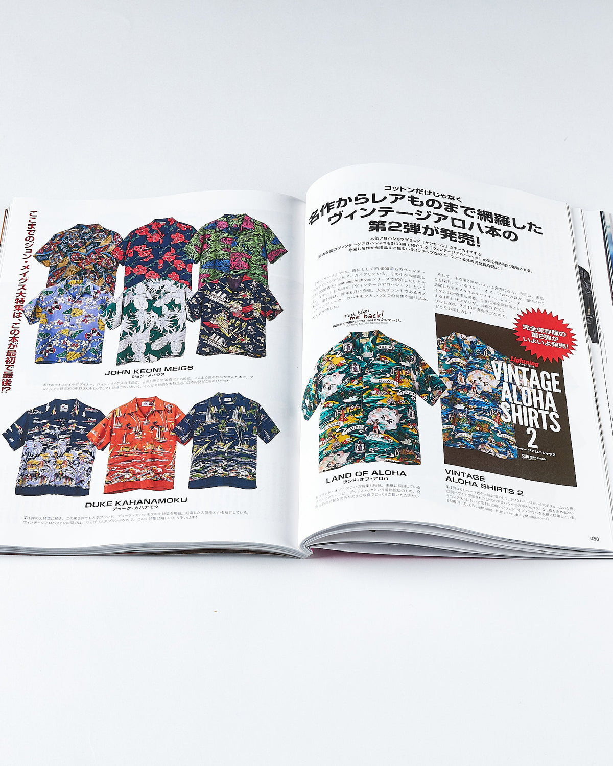 Lightning Magazine Vol. 348 - 2023.4 | World Club Lightning Miscellaneous | JEANSTORE