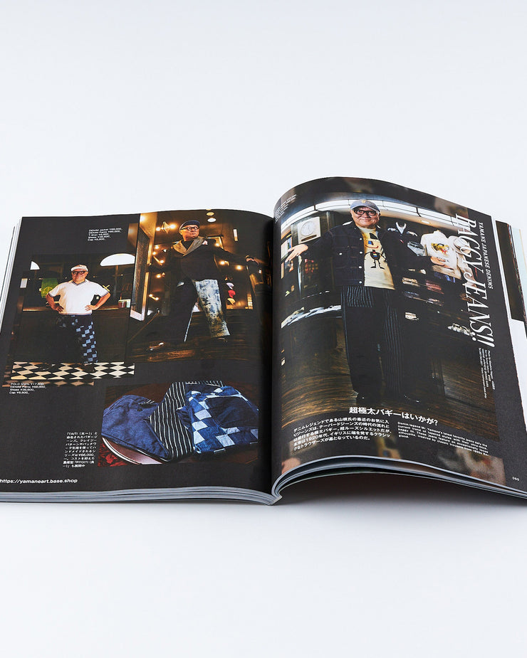 Clutch Magazine Vol. 96 & Mens File 30 - 2024.8