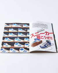 Lightning Magazine Vol. 365 - 2024.9 | World Club Lightning Miscellaneous | JEANSTORE