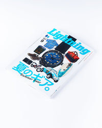 Lightning Magazine Vol. 353 - 2023.9 | World Club Lightning Lifestyle | JEANSTORE