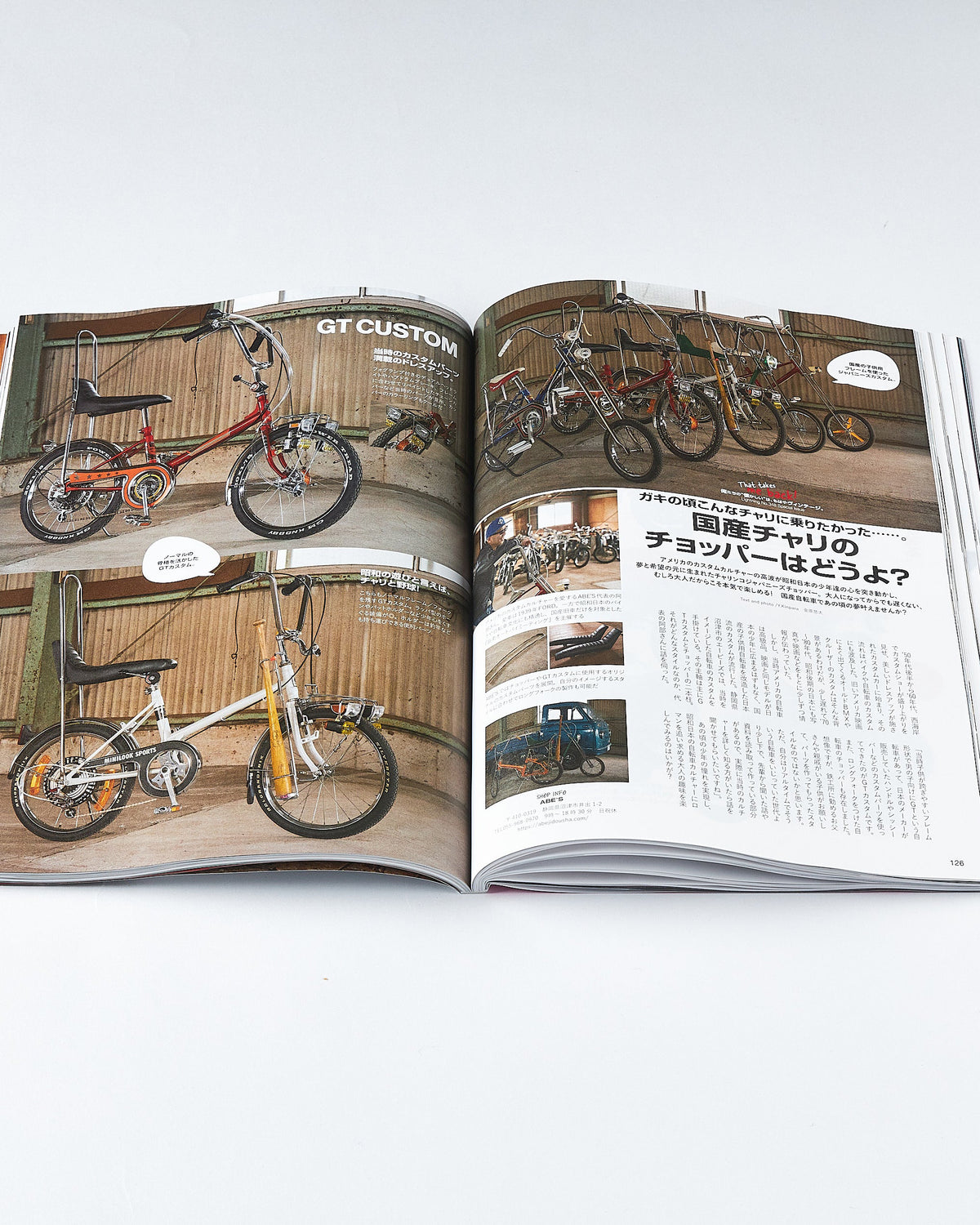 Lightning Magazine Vol. 348 - 2023.4 | World Club Lightning Miscellaneous | JEANSTORE