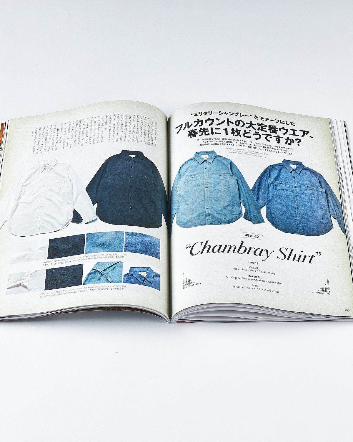 Lightning Magazine Vol. 348 - 2023.4 | World Club Lightning Miscellaneous | JEANSTORE