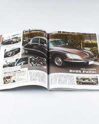 Lightning Magazine Vol. 348 - 2023.4 | World Club Lightning Miscellaneous | JEANSTORE