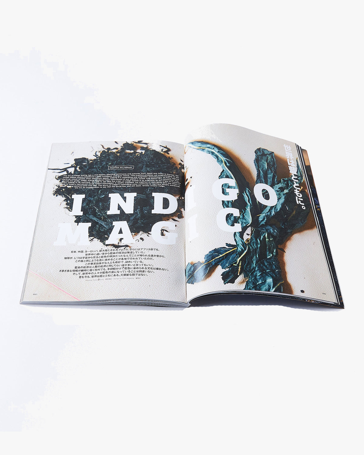 Clutch Magazine Vol. 93 - 2023.11 | World Club Lightning Miscellaneous | JEANSTORE
