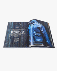 Clutch Magazine Vol. 93 - 2023.11 | World Club Lightning Miscellaneous | JEANSTORE