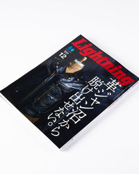 Lightning Magazine Vol. 344 - 2022.12 | World Club Lightning Miscellaneous | JEANSTORE
