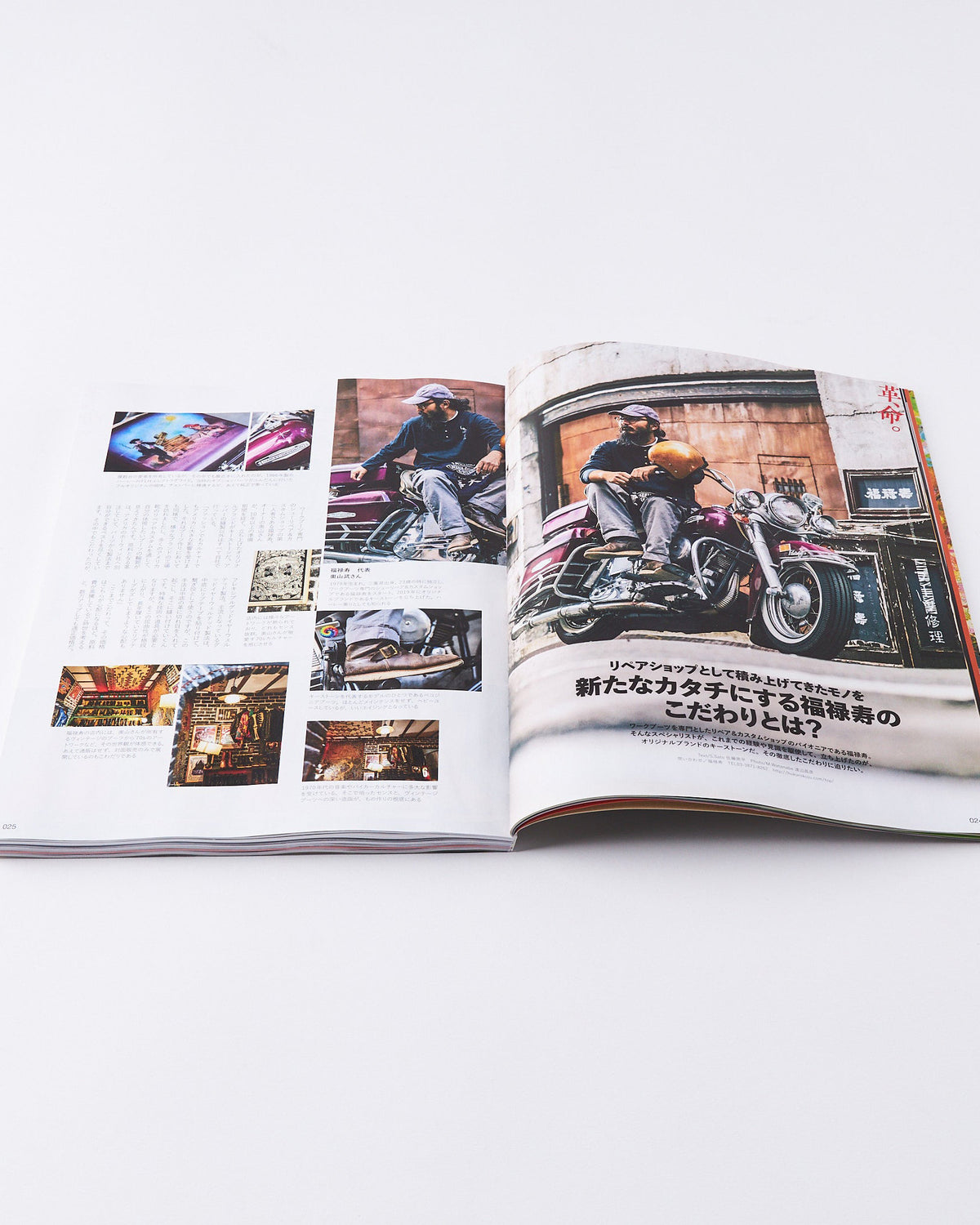 Lightning Magazine Vol. 356 - 2023.12 | World Club Lightning Lifestyle | JEANSTORE