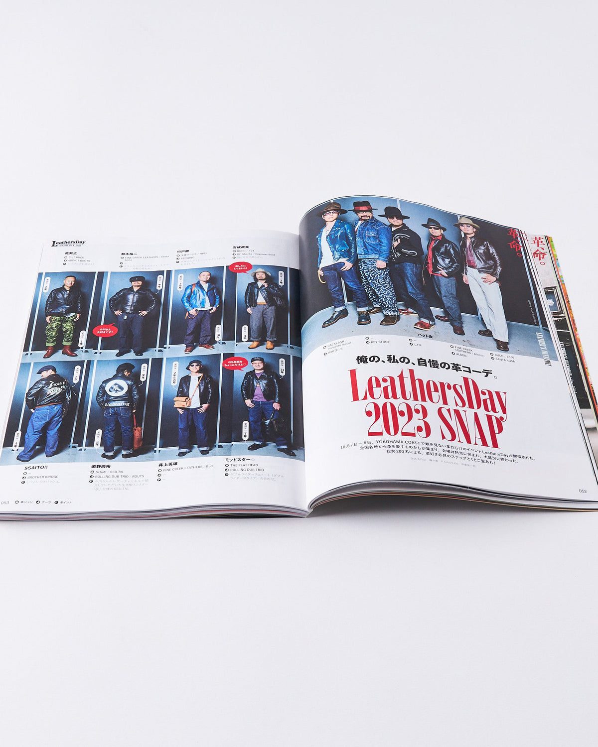 Lightning Magazine Vol. 356 - 2023.12 | World Club Lightning Lifestyle | JEANSTORE