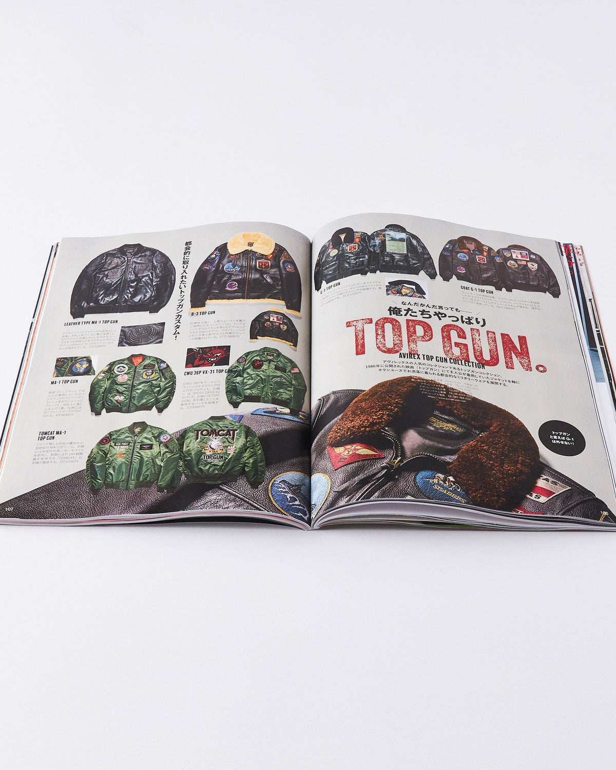 Lightning Magazine Vol. 356 - 2023.12 | World Club Lightning Lifestyle | JEANSTORE