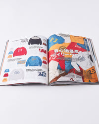 Lightning Magazine Vol. 356 - 2023.12 | World Club Lightning Lifestyle | JEANSTORE