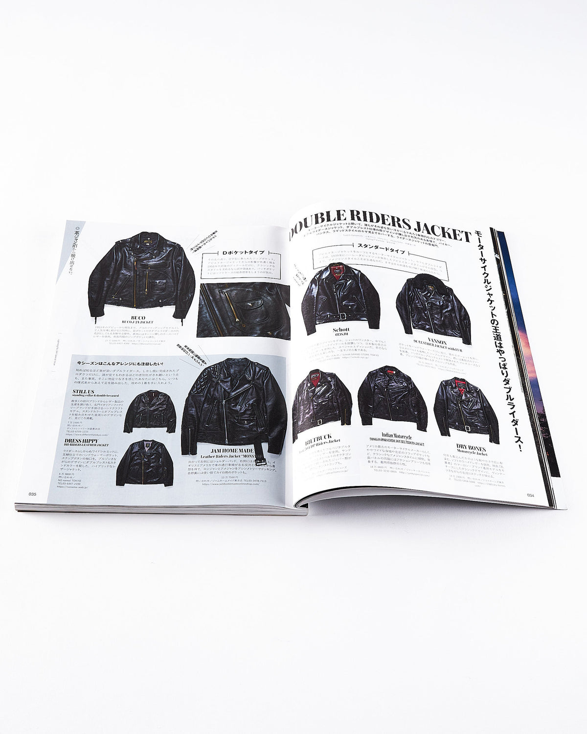 Lightning Magazine Vol. 344 - 2022.12 | World Club Lightning Miscellaneous | JEANSTORE