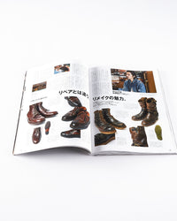 Lightning Magazine Vol. 344 - 2022.12 | World Club Lightning Miscellaneous | JEANSTORE