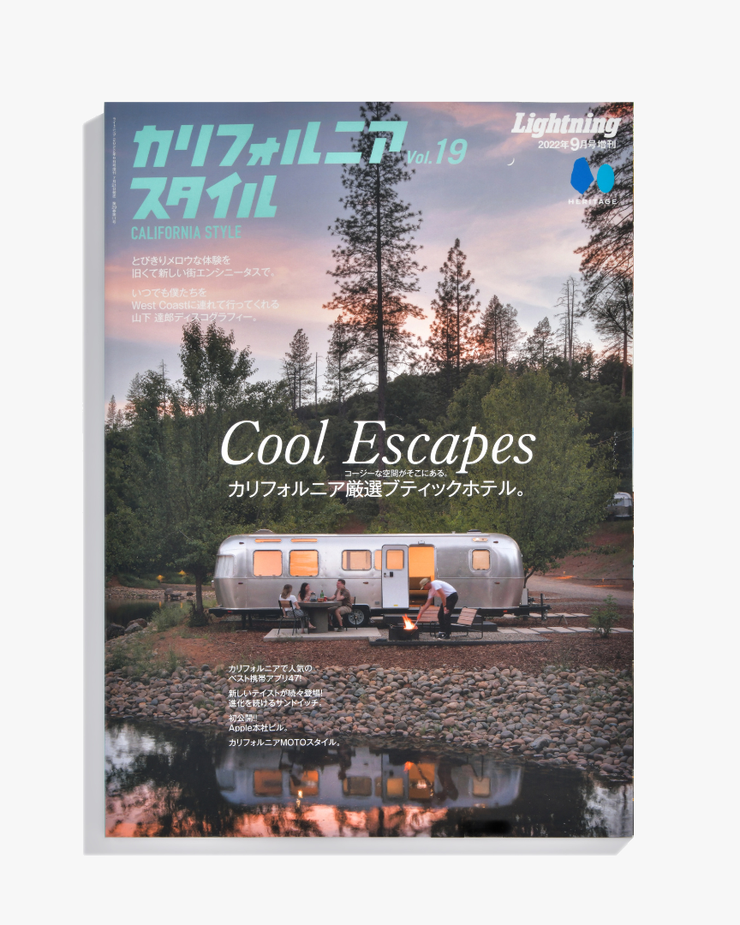 Heritage Inc. California Style Magazine Vol. 19 - 2022.7