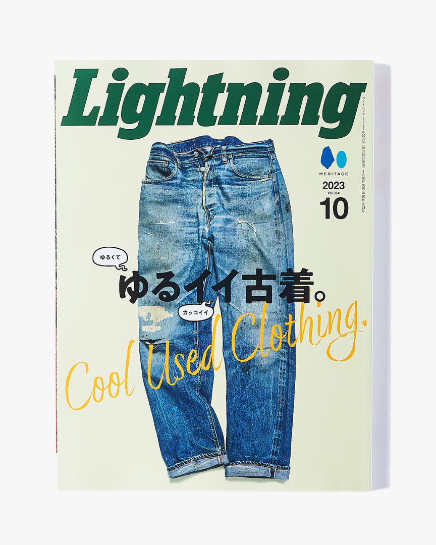 Lightning Magazine Vol. 354 - 2023.10 | World Club Lightning Miscellaneous | JEANSTORE