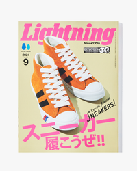 Lightning Magazine Vol. 365 - 2024.9 | World Club Lightning Miscellaneous | JEANSTORE