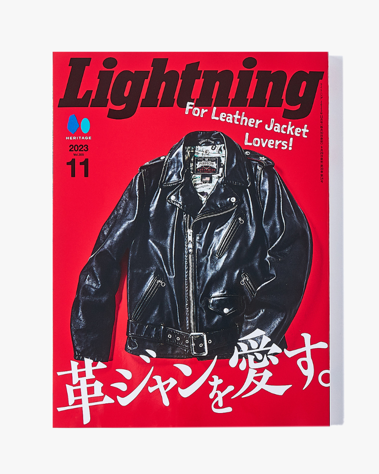 Lightning Magazine Vol. 355 - 2023.11