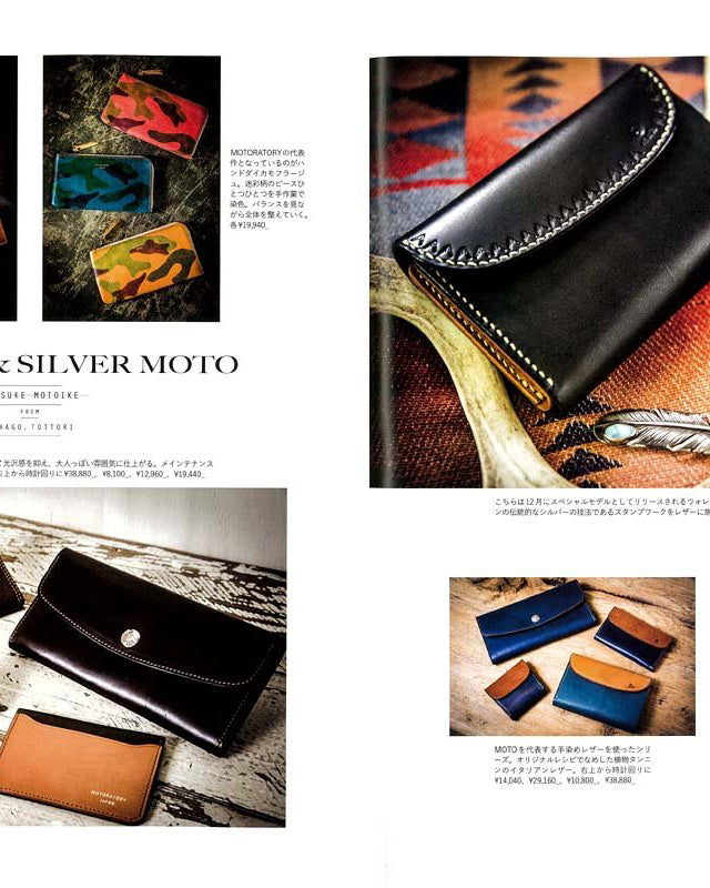 Clutch Books Leather Products Magazine