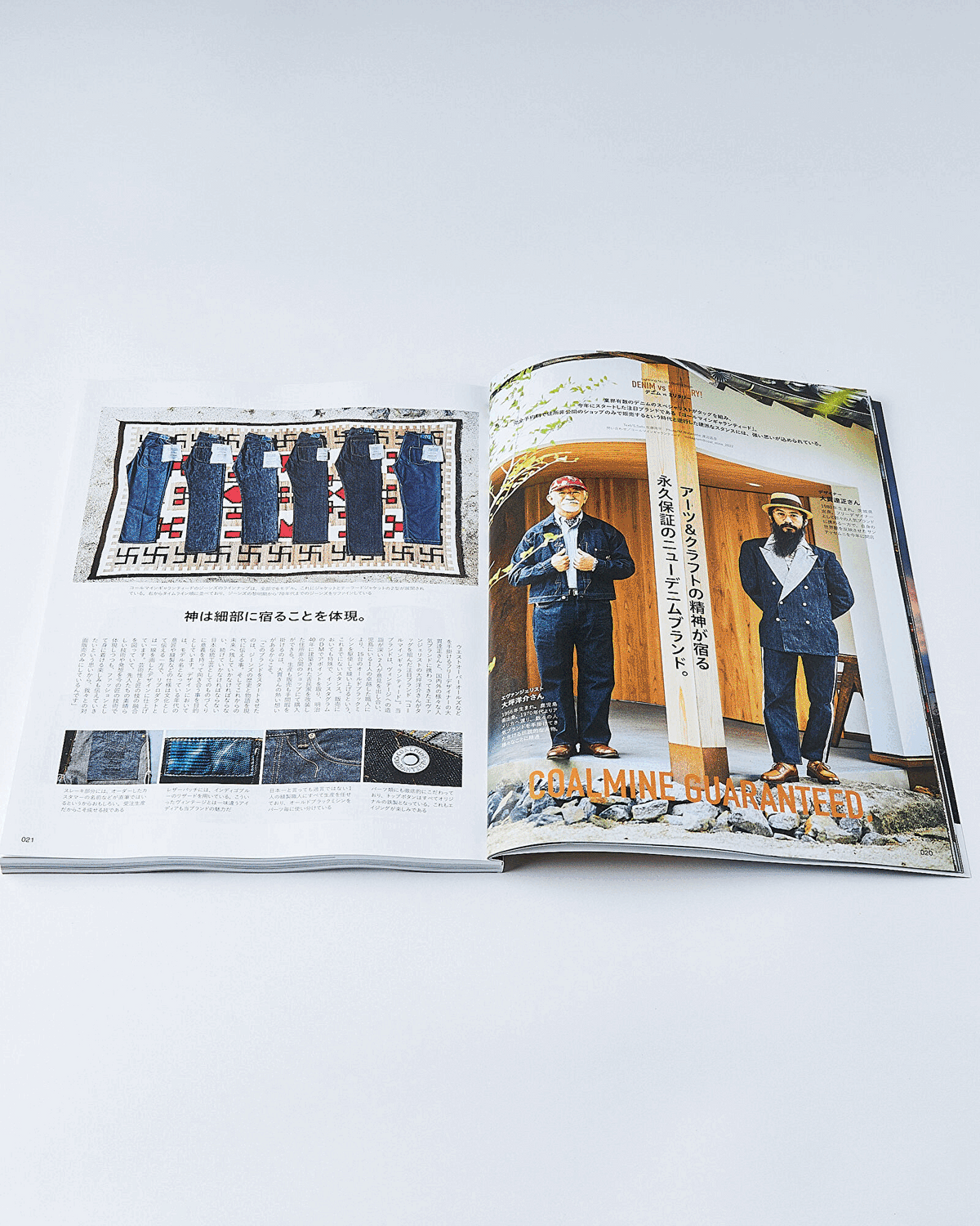 Lightning Magazine Vol. 351 - 2023.7 | World Club Lightning Miscellaneous | JEANSTORE