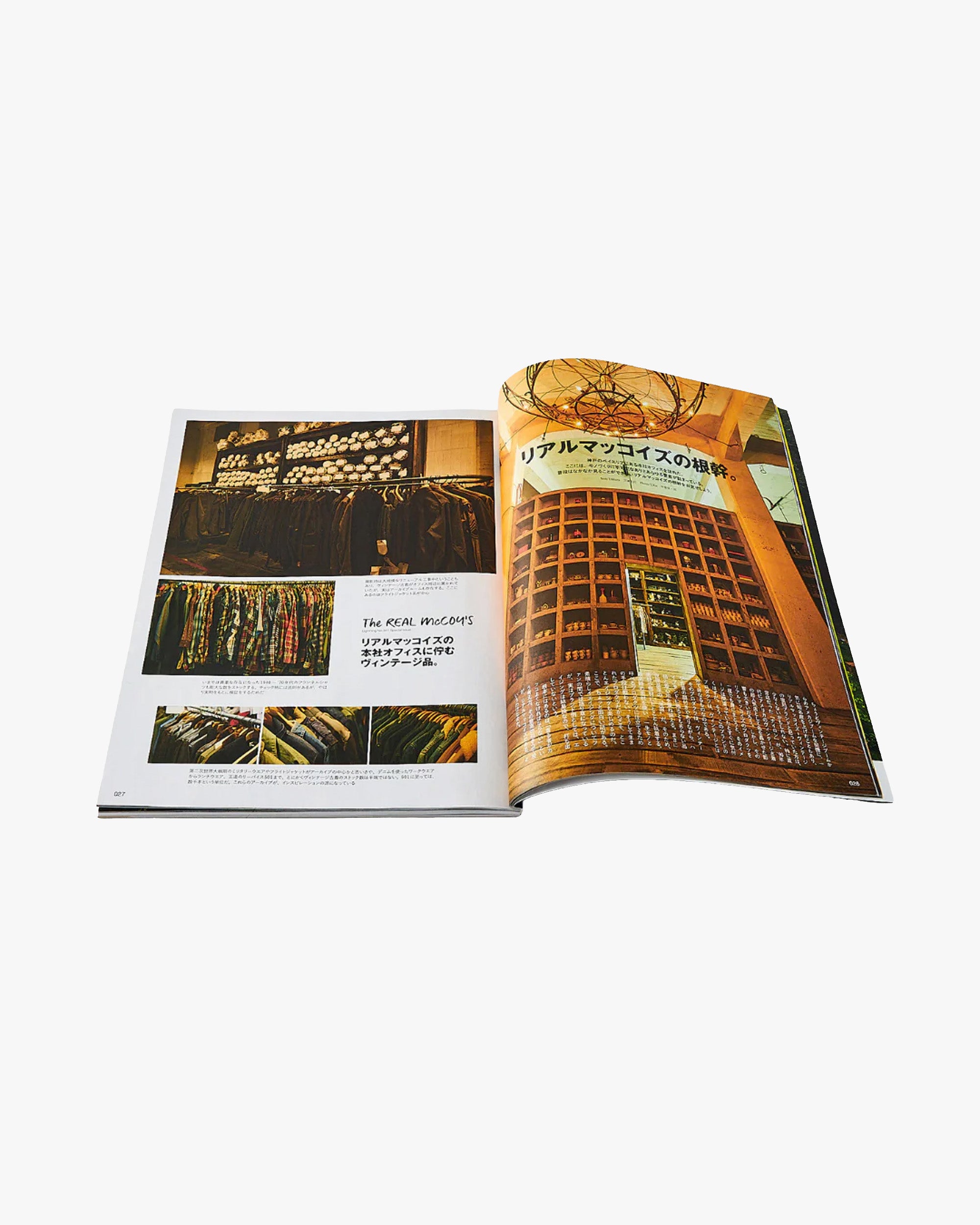 Lightning Magazine Vol. 341 - 2022.09
