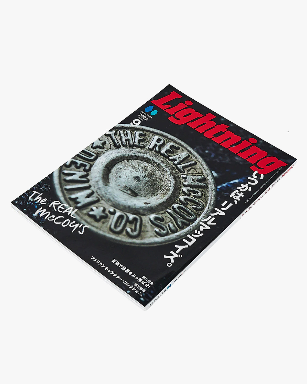 Lightning Magazine Vol. 341 - 2022.09