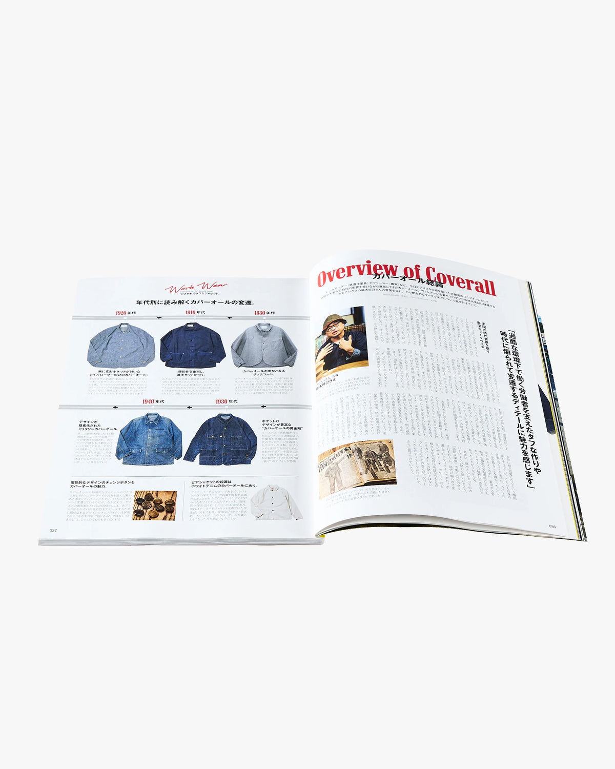 Lightning Magazine Vol. 367 - 2024.11