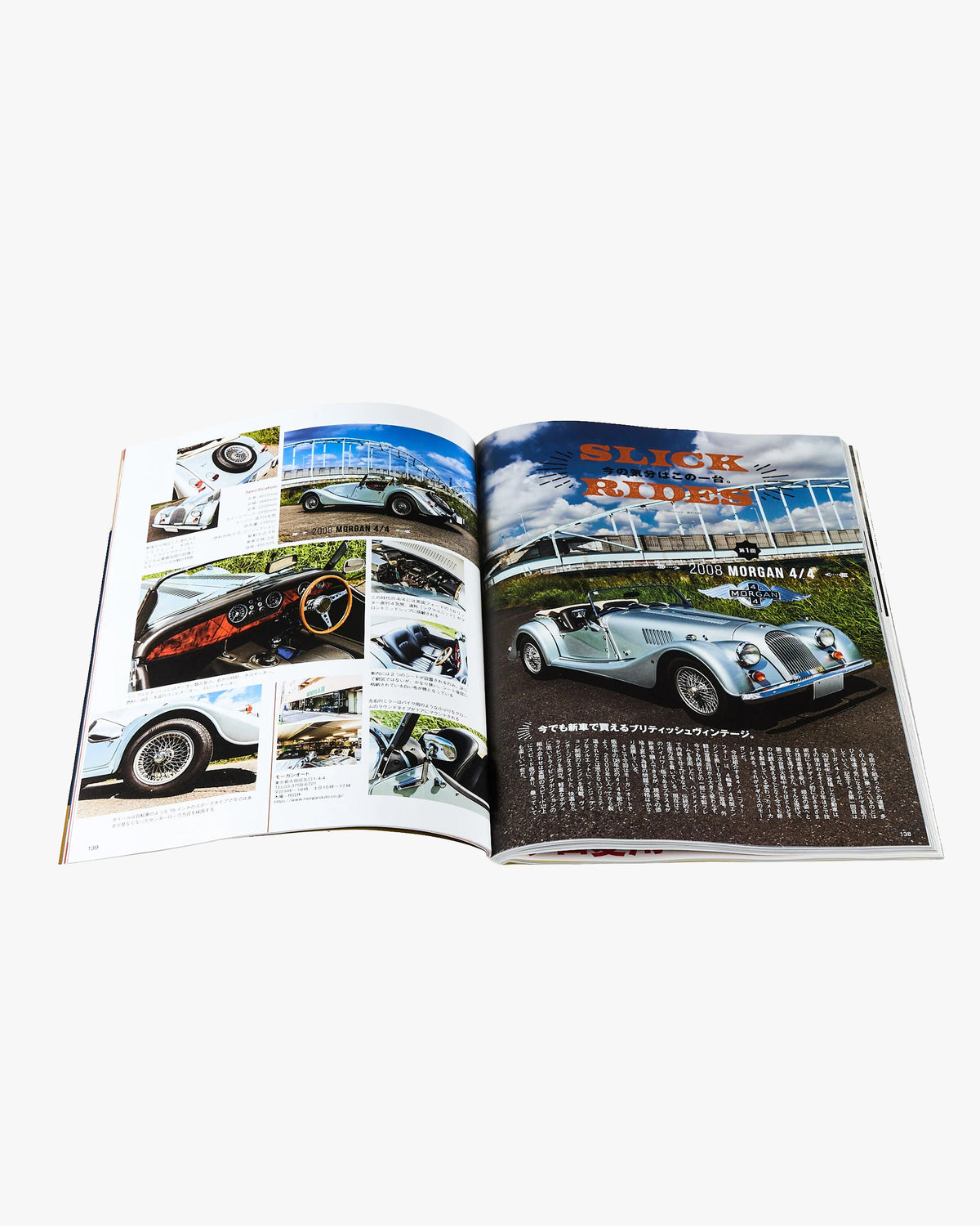 Lightning Magazine Vol. 367 - 2024.11