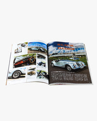 Lightning Magazine Vol. 367 - 2024.11