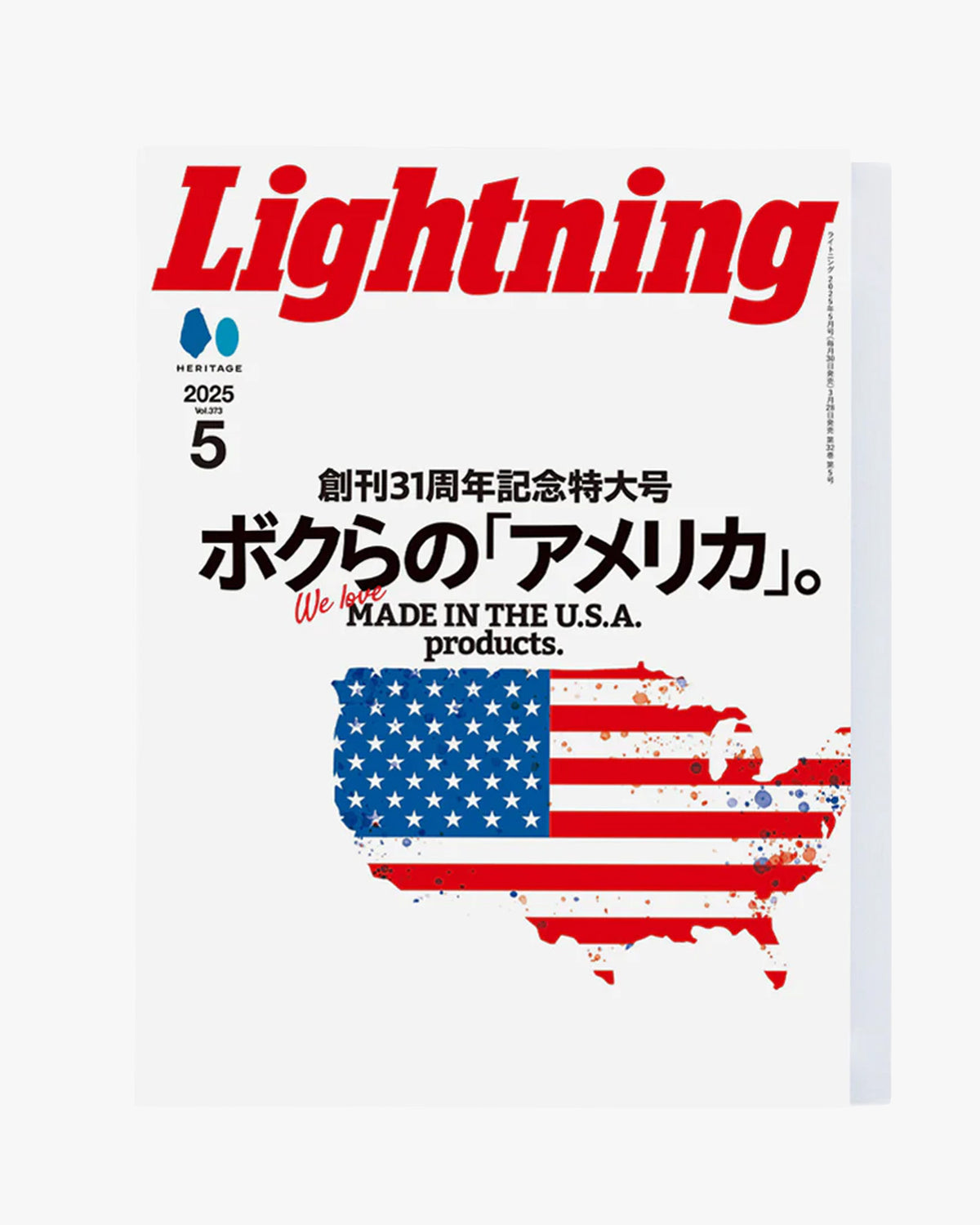 Lightning Magazine Vol. 373 - 2025.05