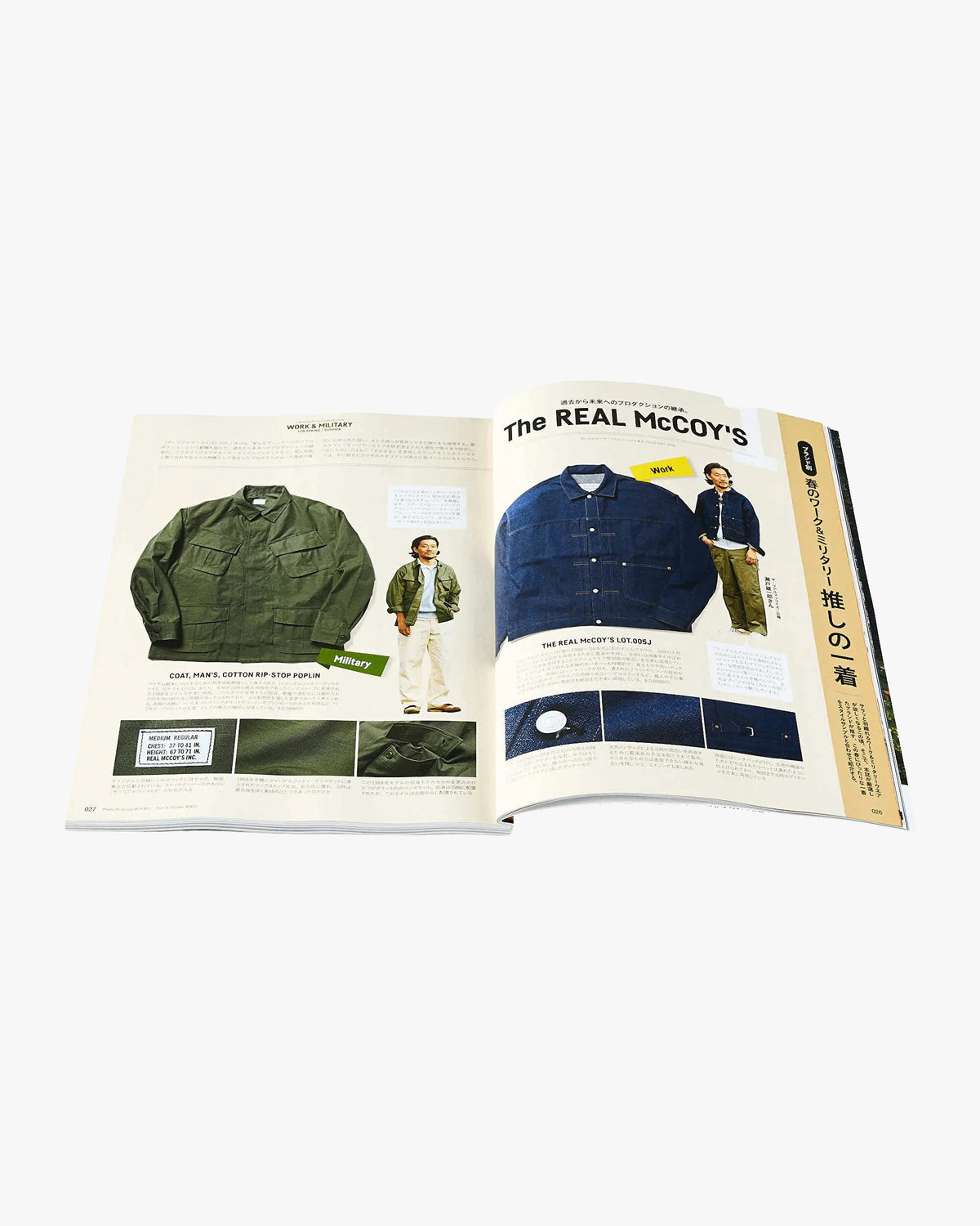 Lightning Magazine Vol. 374 - 2025.06