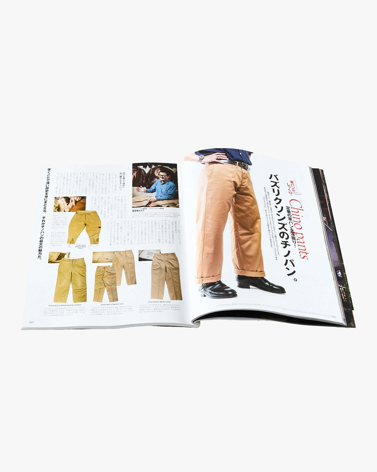 Lightning Magazine Vol. 375 - 2025.07