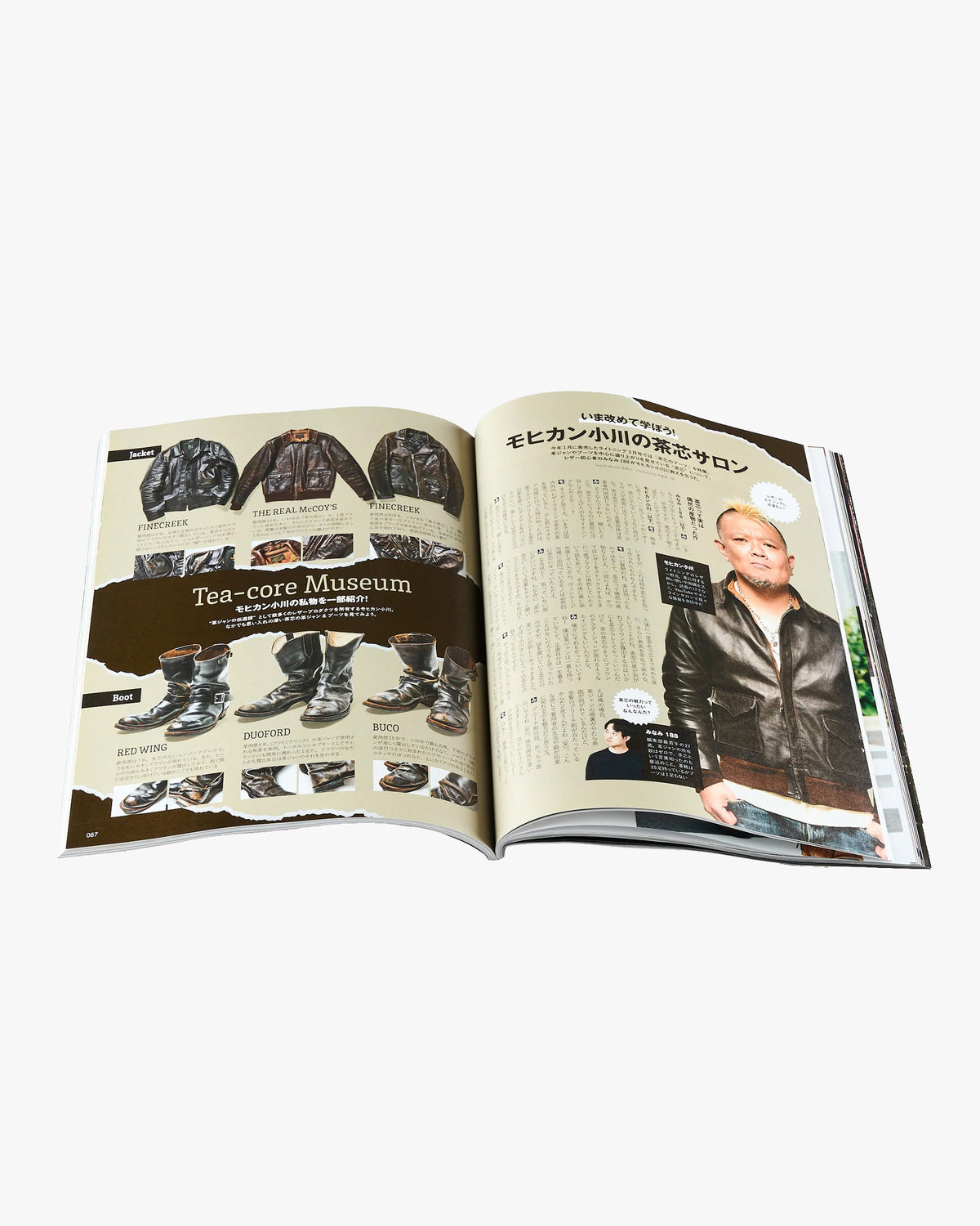 Lightning Magazine Vol. 375 - 2025.07