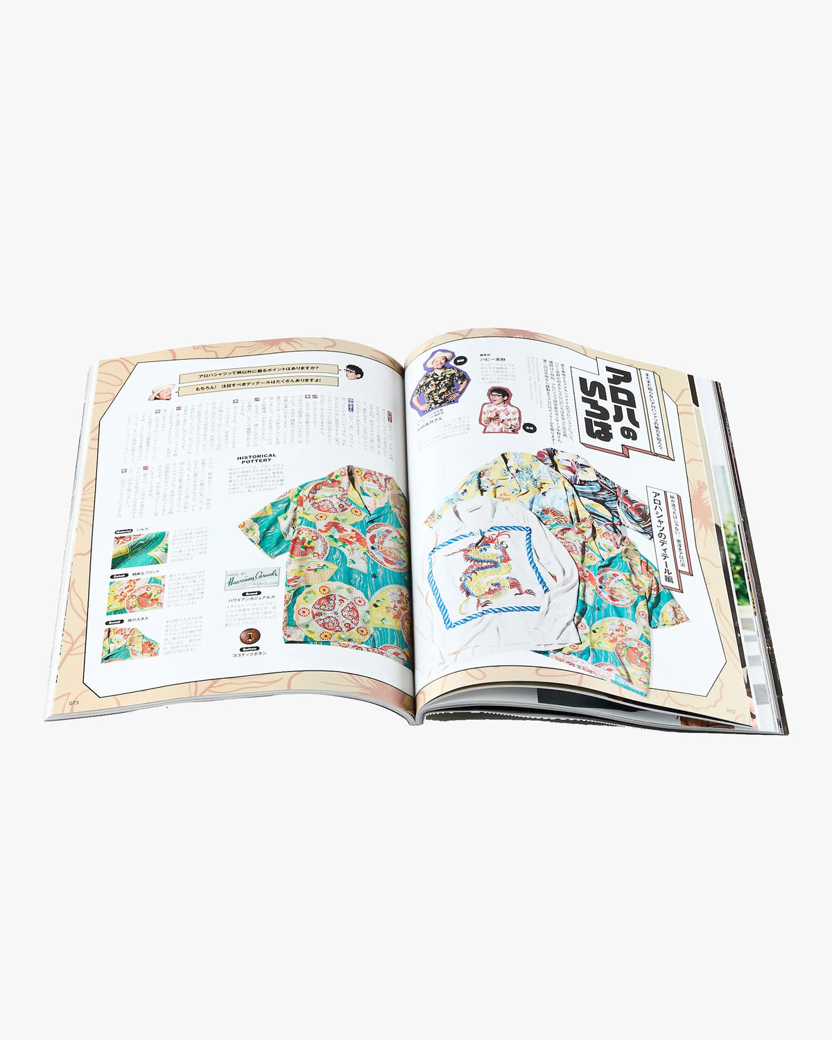 Lightning Magazine Vol. 375 - 2025.07