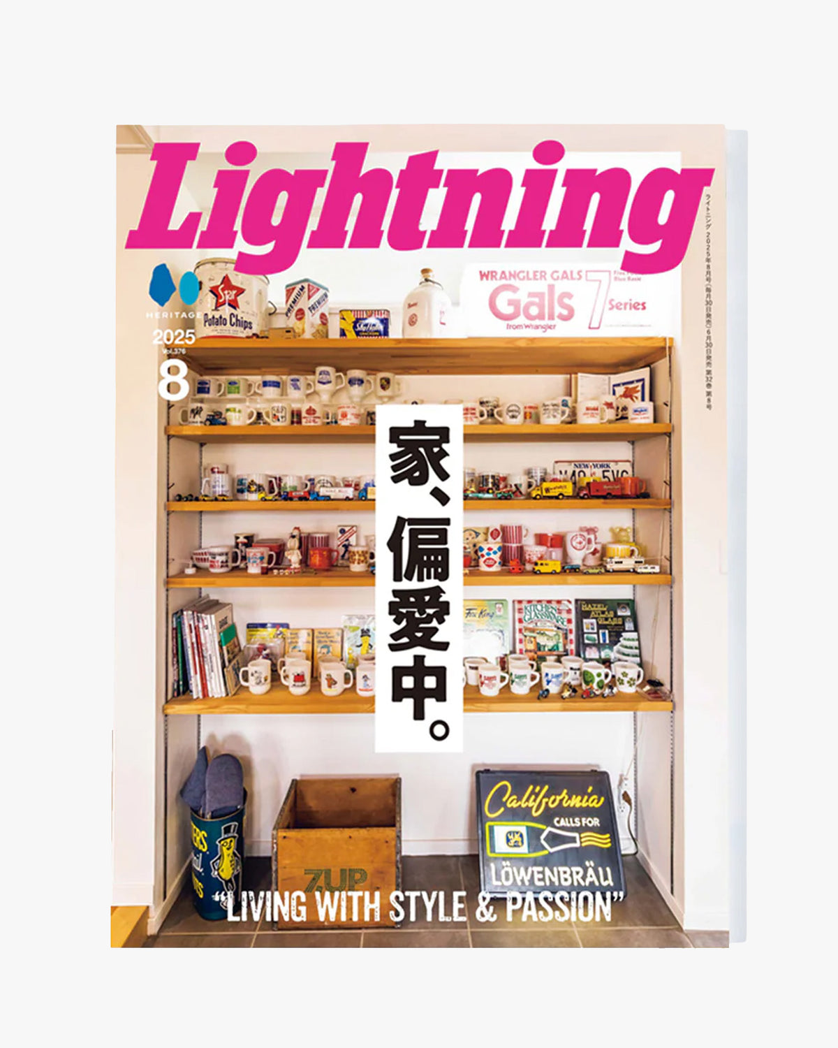 Lightning Magazine Vol. 376 - 2025.08