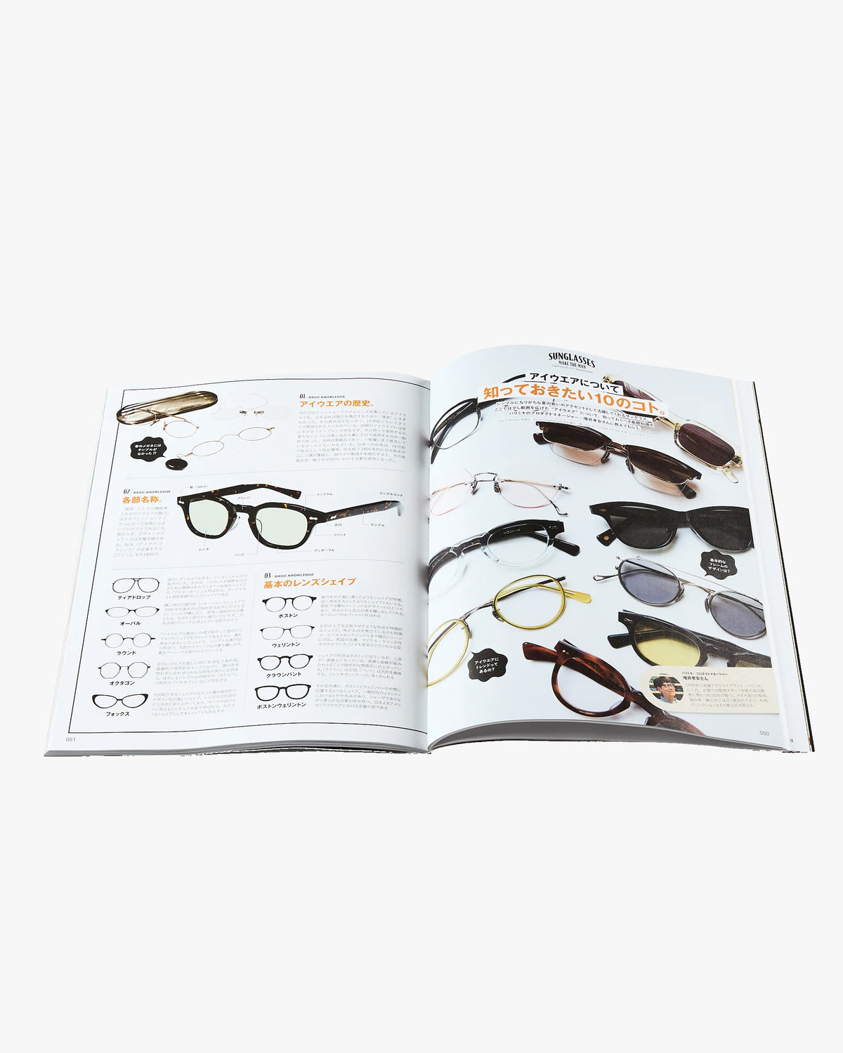 Lightning Magazine Vol. 377 - 2025.09