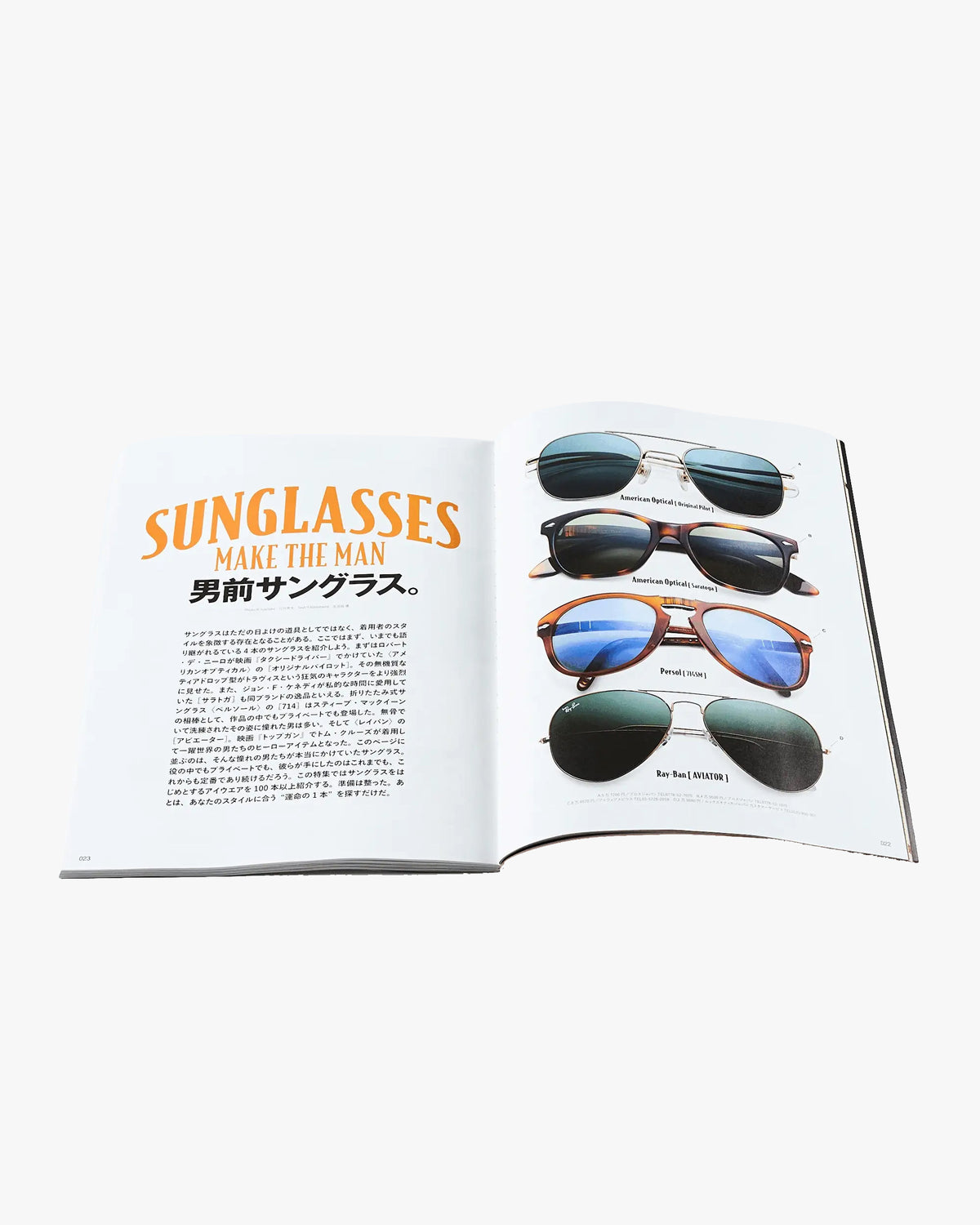 Lightning Magazine Vol. 377 - 2025.09
